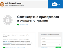 Tablet Screenshot of printer.restr.com